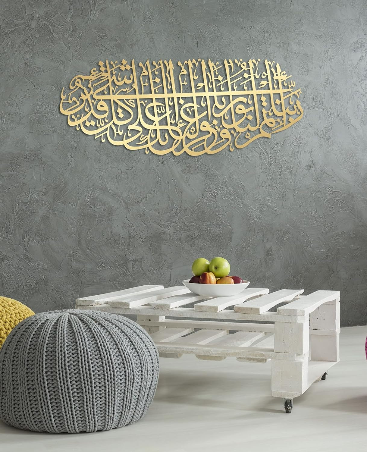 Large Metal Islamic Wall Art, Surah Tahrim, Islamic Wall Decor, Gift for Muslims, Islamıc Wall Decor, Quran Art, Arabic Calliraphy Metal Wall Decor, Muslim Wedding Gift (Large, Matte Gold)